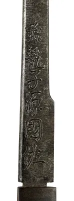 p. 6