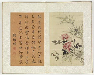 p. 17