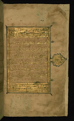 Right Side of an Illuminated Double-page Explicit