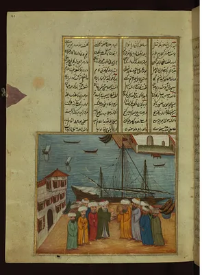 Seyh Gülseni Setting Out with His Disciples on a Voyage