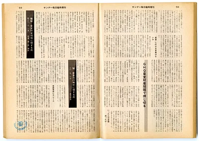 p. 15