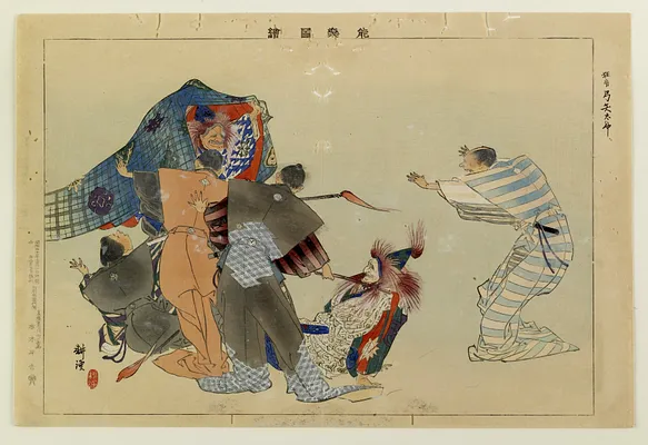 Nogaku zue