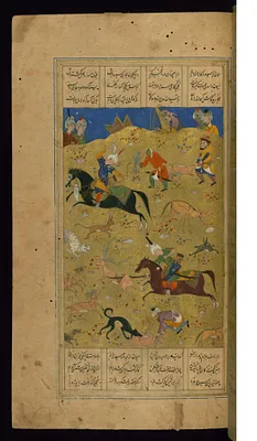 Bahram Gur Hunting with Azadah