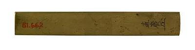 p. 2