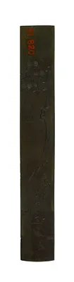 Kozuka with Chinese Immortal and a Crane