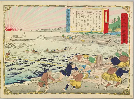 Products of various prefectures in Japan