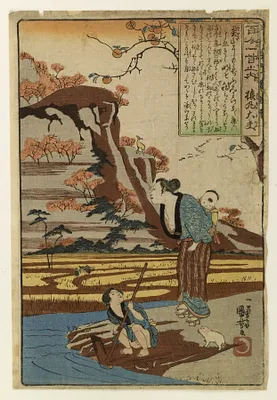 Autumn scene with peasant woman and children