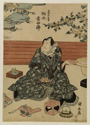 Matsumoto Koshiro V