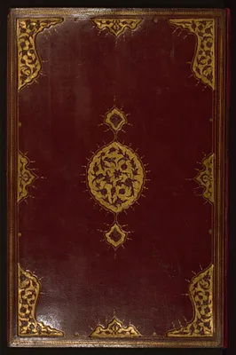 Poem in Honor of the Prophet Muhammad