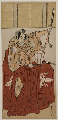 Ichikawa Monnosuke II as Urabe no Suetake