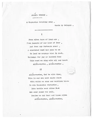 p. 12