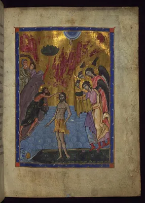 Baptism of Christ