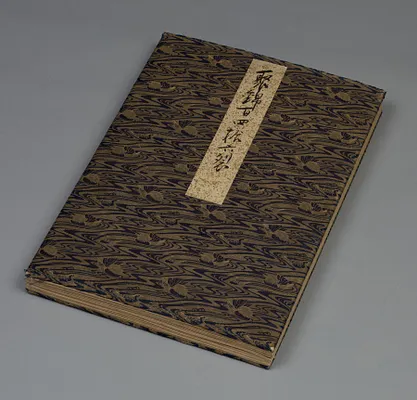 Album of Textile Samples