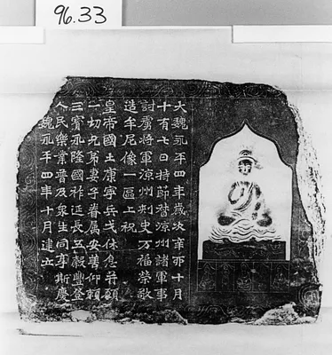 Sakyamuni