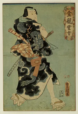 Kinryu Unkichi Wearing a Dragon Kimono