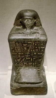 Statue of Irj-aa