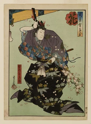 Buyu setsugekka