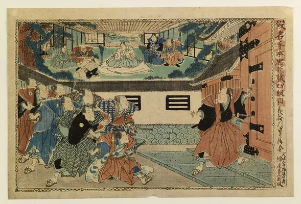 Kanadehon chushingura
