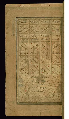 Colophon