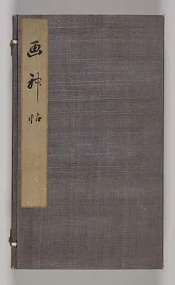 Reverberations of Taiga (Volume 2)