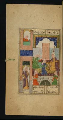 Joseph Being Approached by Beautiful Maidens Sent to Him by Zulaykha in Order to Seduce Him