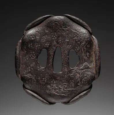 Sword Guard