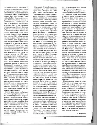 p. 48