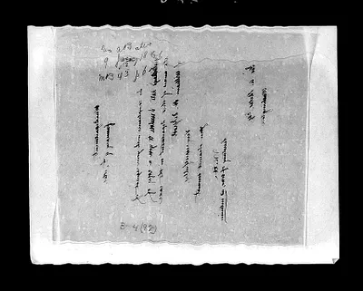 p. 58
