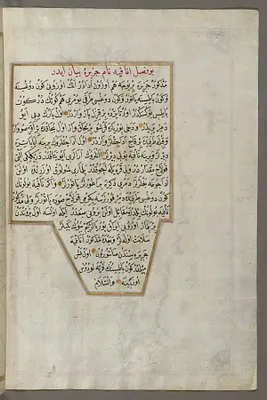 Leaf from Book on Navigation