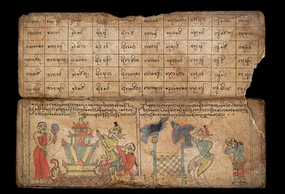 p. 2