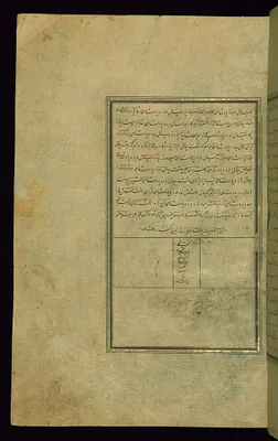 Colophon