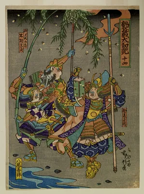 Dogi taikoki