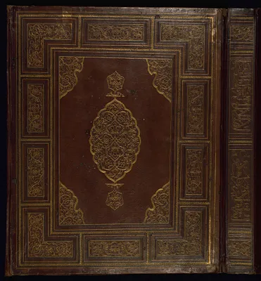 Binding from Qur'an
