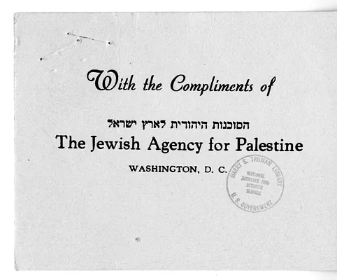 Card from the Jewish Agency for Palestine to President Harry S. Truman
