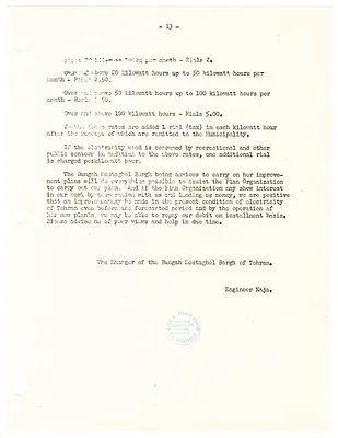 p. 16