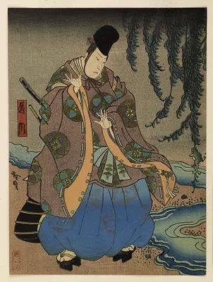 Ono no Tofu