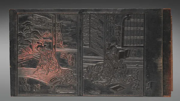 Print Block