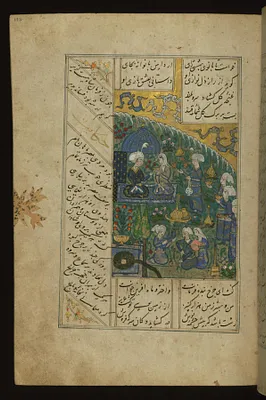 Bahram Gur in the Blue Pavilion