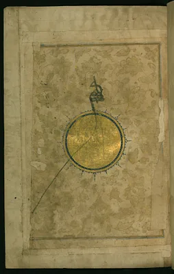 Frontispiece with Illuminated Medallion