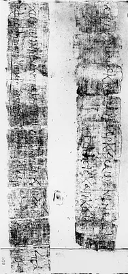 Undecorated;in Greek uncial scrawls;