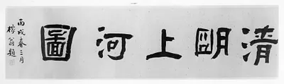 p. 1