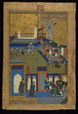 Single Leaf from Mantiq al-tayr by Farid al-din `Atta