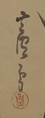 p. 2