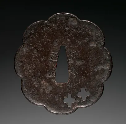 Sword Guard