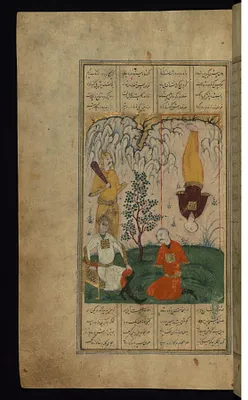 The Hanging of Faramarz on the Order of Bahman