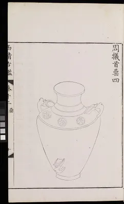 p. 2