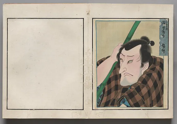 Double-Leaf from Album of Actor Portraits