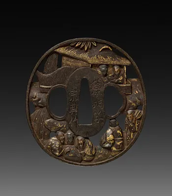 Sword Guard (Tsuba)