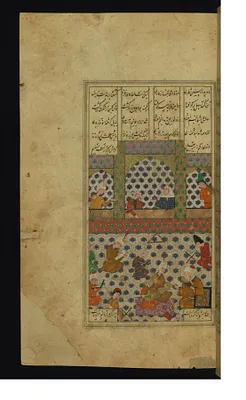 Laylá and Majnun Fall in Love at School