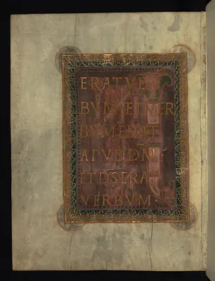 Decorated Text Page